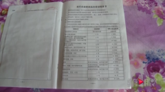 落水管脱落漏水 维修后双方叫屈