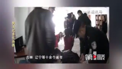 “名医”、”高科技”这样忽悠老人