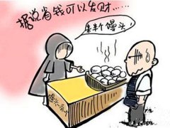 女子相亲遇抠门小伙   被怼“装清高”