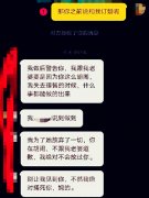 订婚宴上未婚夫一家缺席 女子后来发现未婚夫已婚