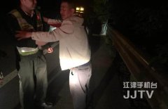 出租车司机拒载 报警求处罚