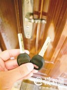 网晒钥匙当心有人远程克隆