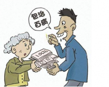 神药“落花果”包治百病？老人轻信被骗三千元