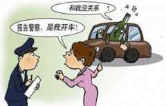 丈夫酒驾宝马出事损失13万余元 妻子上阵顶包骗保