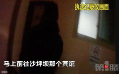 男店员偷走营业款 忙着数钱按着计算器被抓现行