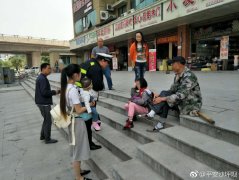11岁女孩“离家出走”迷路   民警积极助其回家
