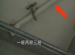 男子接房后  天花板上无缘无故多出三根管子