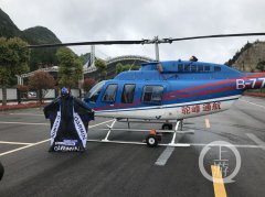 酷！6名翼装飞行高手飞跃龙缸“云端廊桥”