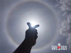 天空现“日晕”  朋友圈被刷屏