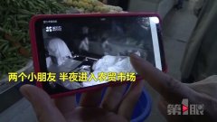 重庆一市场多家经营户现金被盗 窃贼竟然是他们