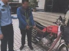 男子盗车后竟大摇大摆在附近骑玩