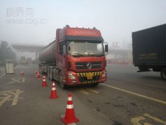 危化品货车不按规定时间上高速 遭记分并罚款