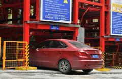 南岸首个室外智能机械式立体停车场建成完工