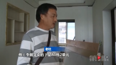 男子装完房准备搬家被人找上门：你装修的是我的房子