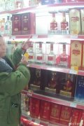 女子超市盗白酒  当场被擒