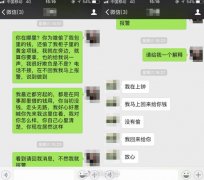 女子盗窃好友财物  上演“塑料姐妹情”