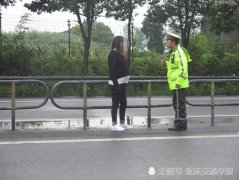 怀孕女友上个厕所 小伙竟丢下她开车跑了