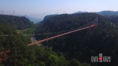 再添刺激好玩法 5D全景式玻璃桥下月将开门迎客