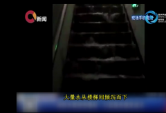 消防水管突然爆裂 33层居民楼变成河