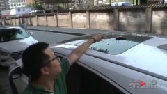 车顶天窗现大洞 原是“飞盘”出没