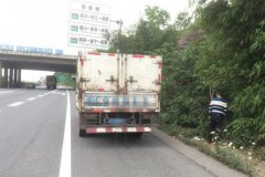 司机高速路上内急 应急车道停车小便被记6分