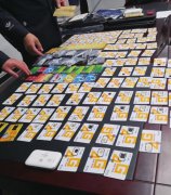 小老板收到一条“银行短信” 58万元不翼而飞