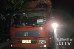 自认为安全 驾驶员事故多发路段停车睡觉受罚