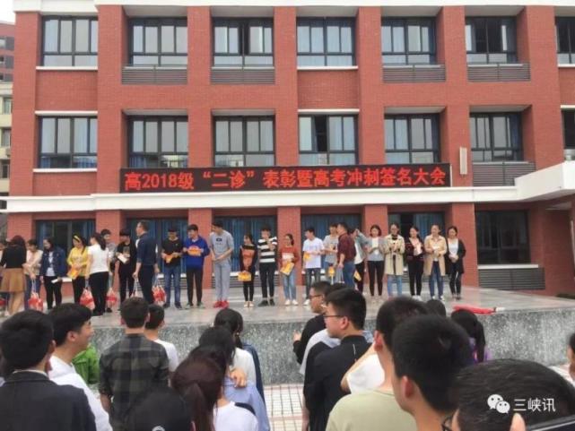 期待“金膀提名”!重庆一所中学给高分学生发猪腿