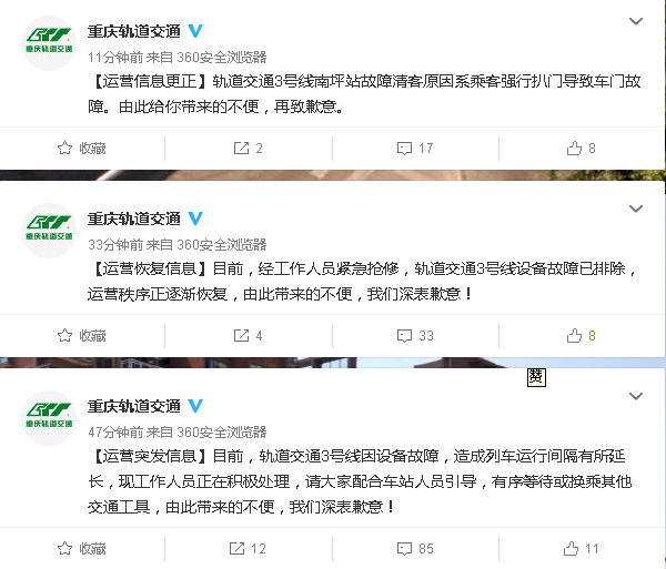 QQ截图20180426092650