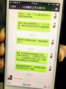 为了拍小视频 他们要在重庆包直升机上天吃火锅