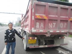 货车过户留下“后遗症”　车牌与放大号牌不一致被处罚