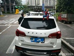 车顶上的“蜘蛛侠”快下来  这样很危险