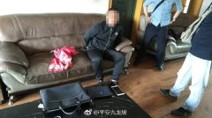 员工偷走老板手机刷“装备”  躲村里老家“升级”