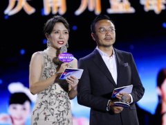 杨乐乐与汪涵现身南川同台主持   晒照说想搬回重庆