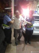 五旬男子酒后失足 跌落深沟