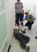 应聘男子突发癫痫 倒地不起