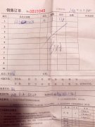 商家不能送货派错单 市民订购蛋糕引麻烦