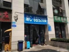 稀奇！重庆一面馆用车牌号做店名