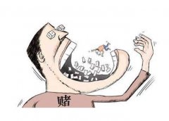 男子网上“找大钱”输了三十多万  家人难以接受