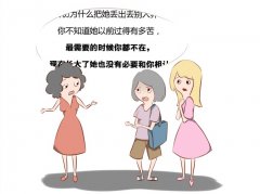 女子千里迢迢看望女儿 却被拒之门外