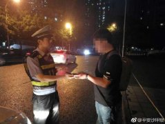 男子忙着看世界杯 没时间找遗失的钱包