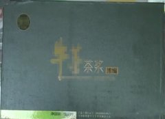 高价买的保健品  打开发现是茶浆