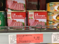 顾客拿起超市小票 发现价签与结账金额不符