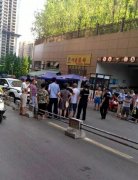 亲家间拜访送礼钱 推让间落地被路人捡走