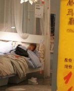 女子躺在商场家居床上  毫无顾忌地“蹭睡”