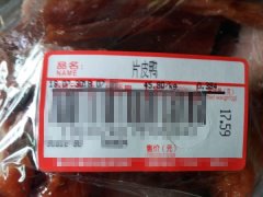 顾客超市买的片皮鸭 回家发现里面有“蛆”