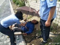 老人中暑晕倒 身体无法动弹