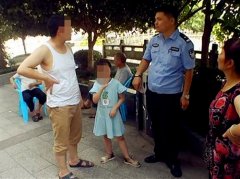 粗心婆婆打麻将弄丢孙女 报警找人还“谎报信息”