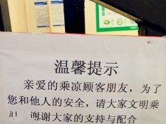高温下大爷大妈超市纳凉 还带上了娃