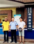 外卖大叔拾万金不昧 失主的哥感动落泪